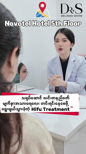 @DoctorSwellnesscenteryangon
