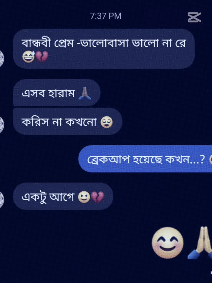 @🫀🪄❤️🩹MY হার্ট 🫀🪄❤️🩹