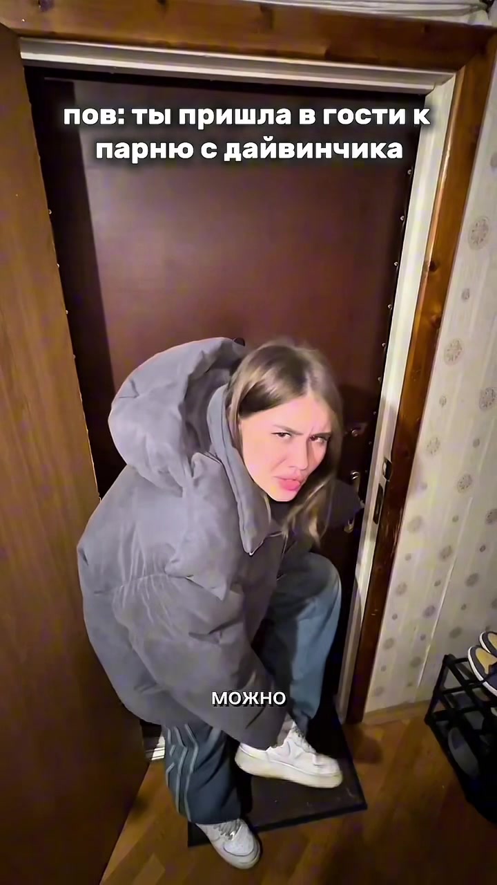 @натся 👺