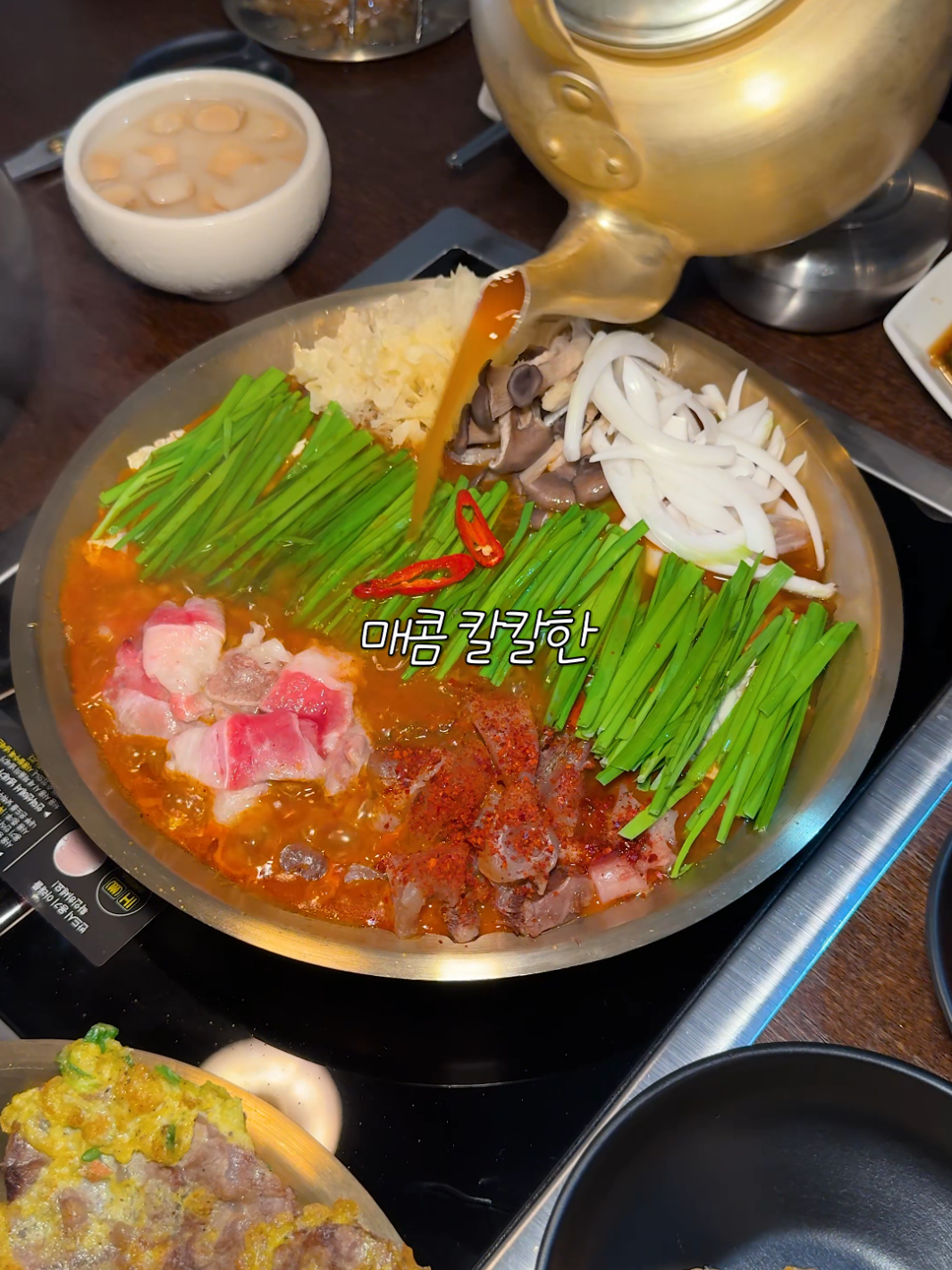 @맛플렉스