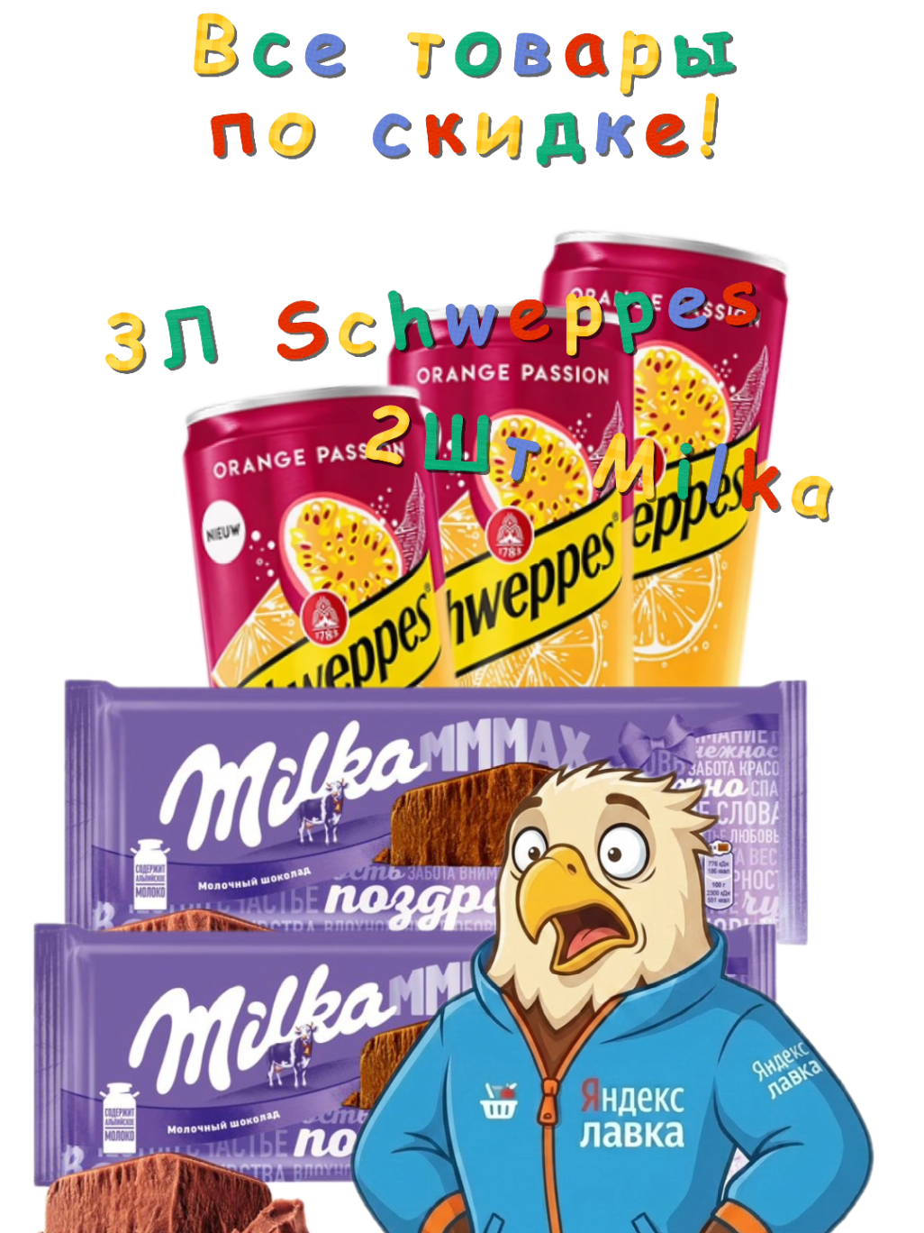 @skidkilifehacks