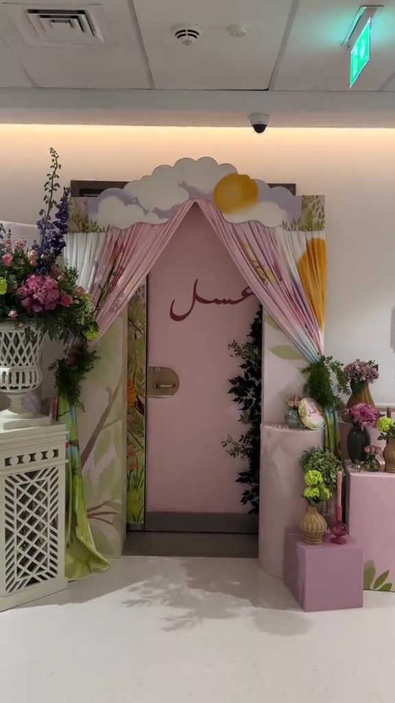 @نـسَقٓ