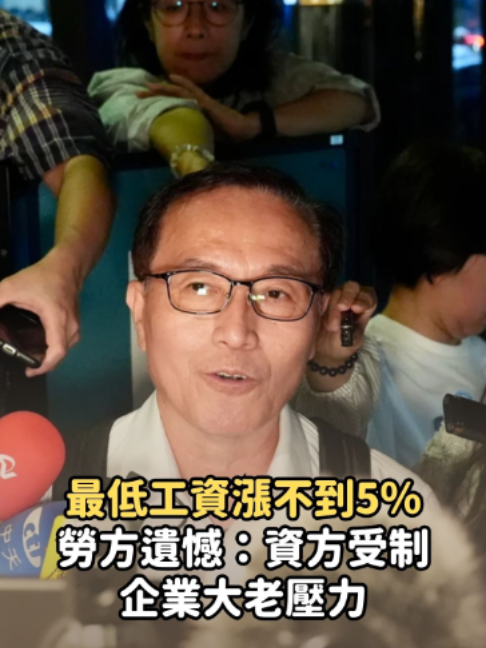 @知新聞