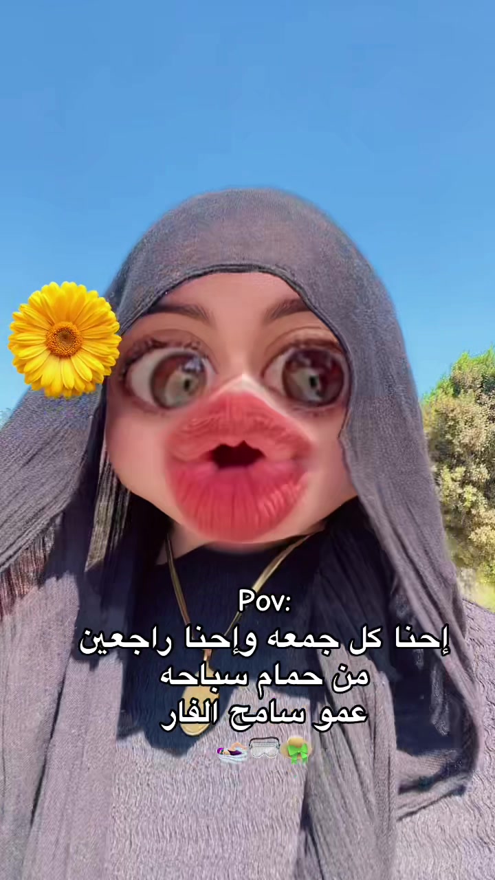 @تديني ورده أديك (فُله)😅🩷