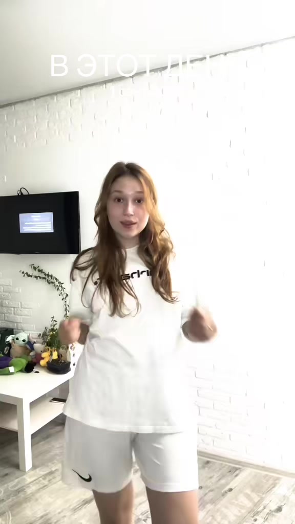 @Настюша