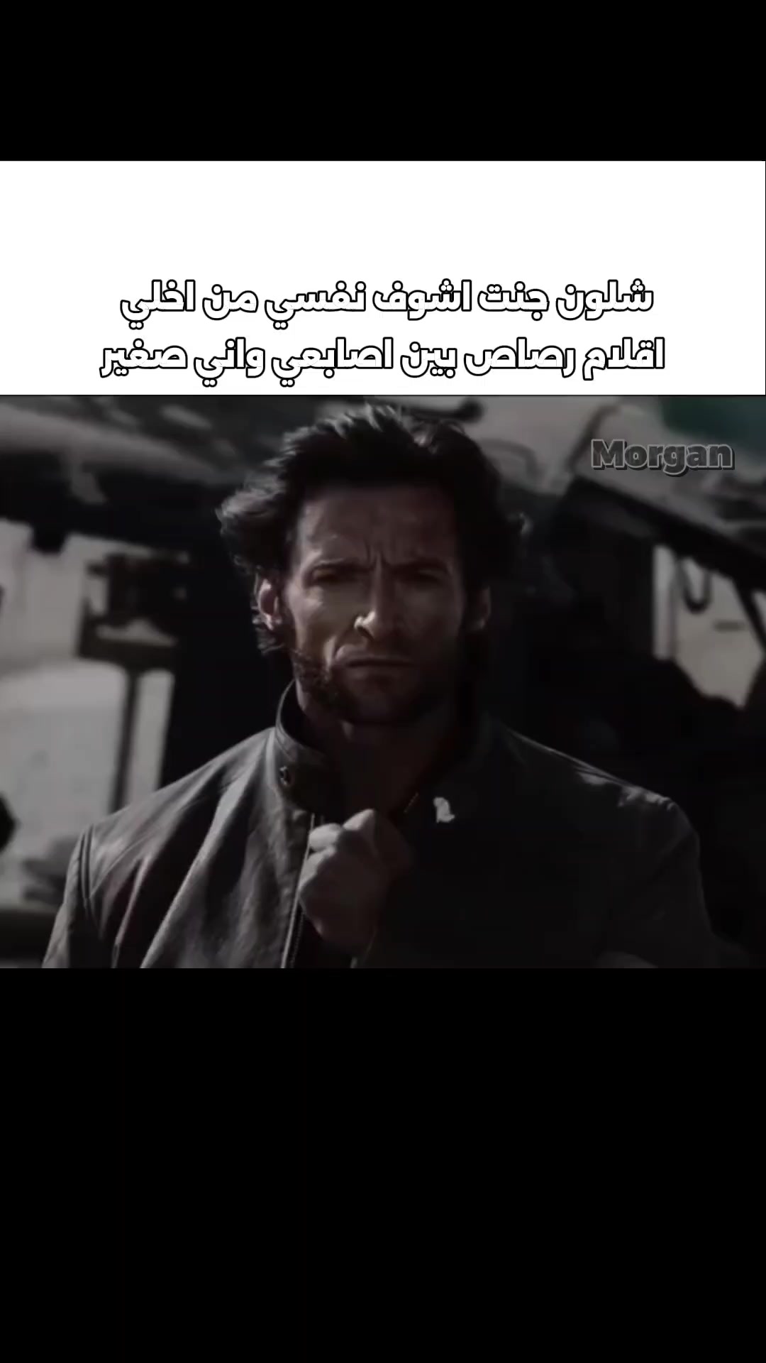 @" Muhammad||ابو مورغن⛧˚