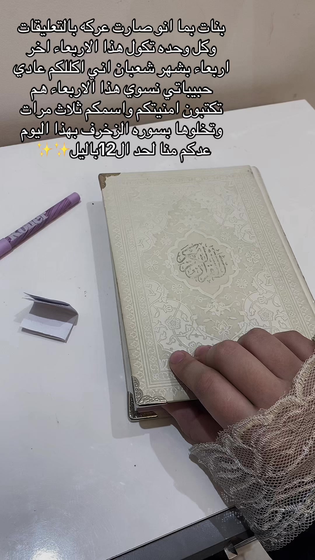 @ريري✨👸🏻