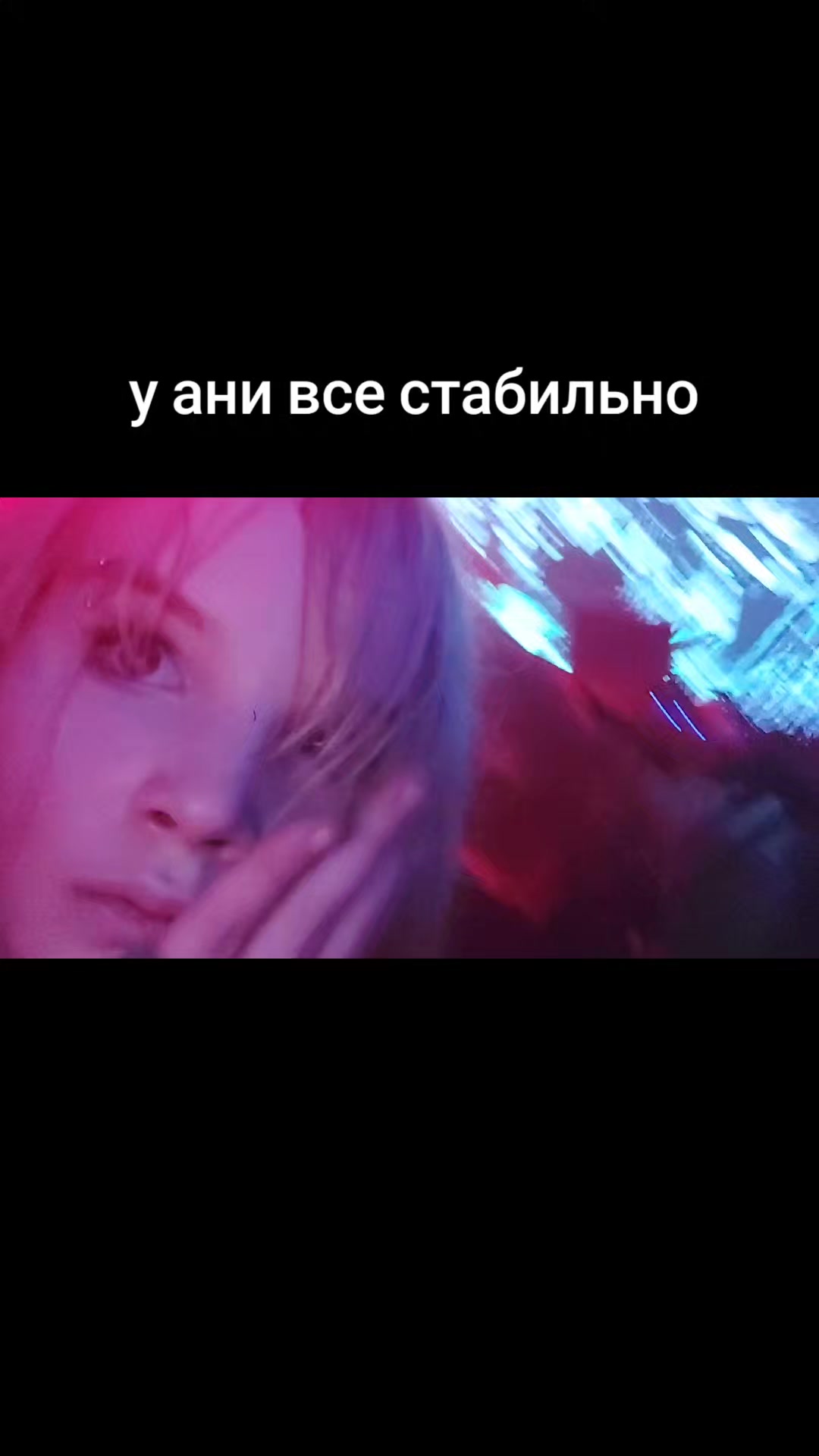 @аня