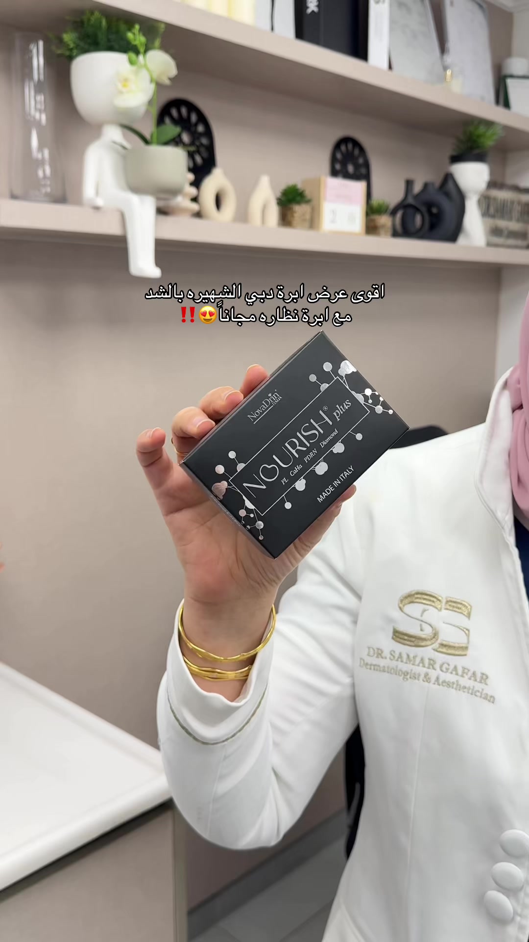 @Raghad reviews📸