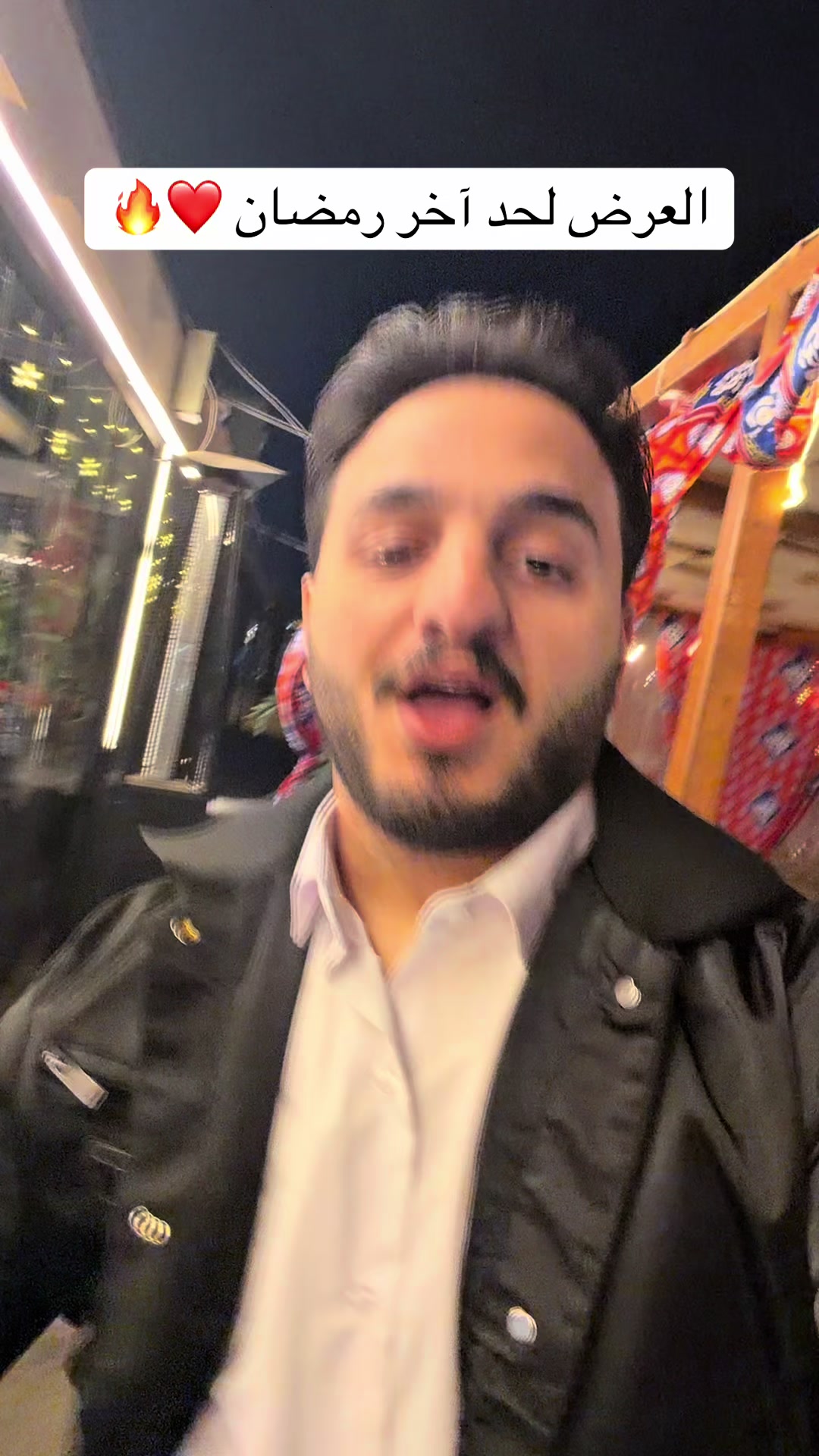 @حوده شيبه