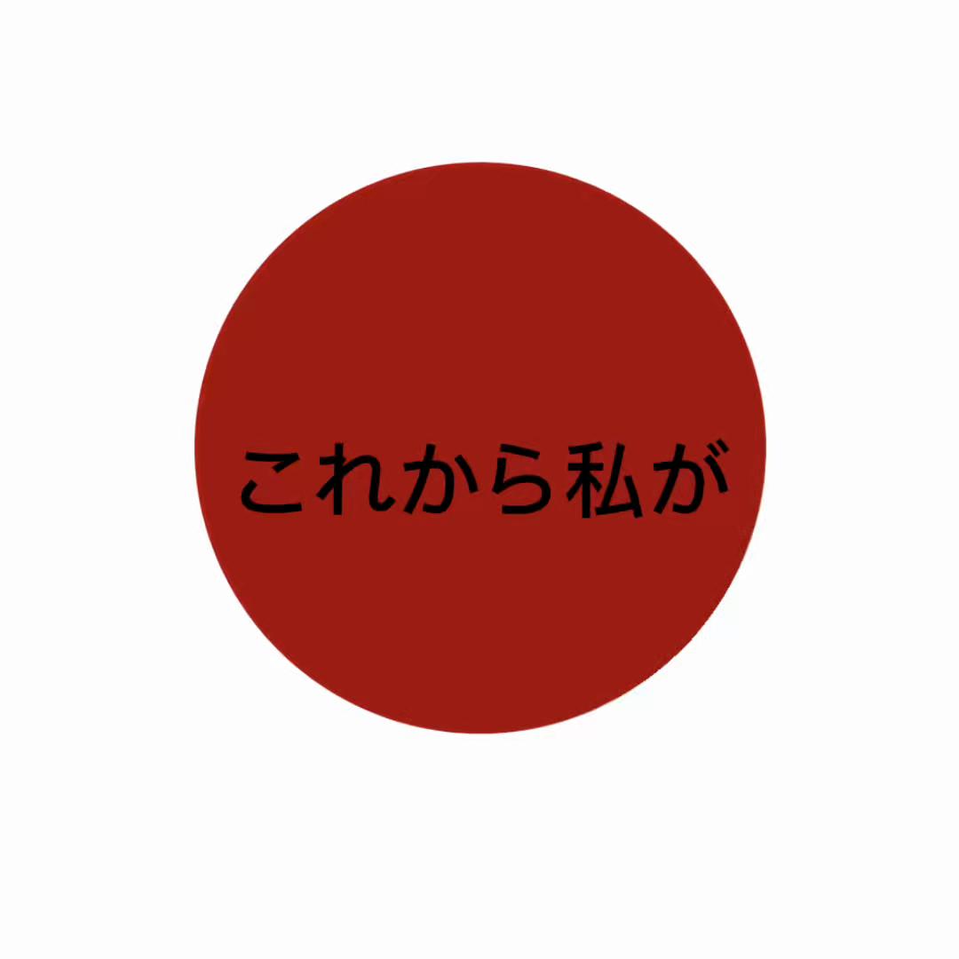 @トクシエ