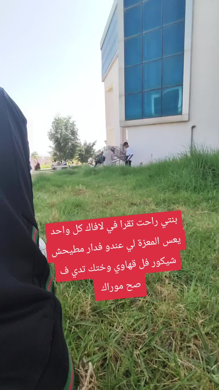 @Aber Farid