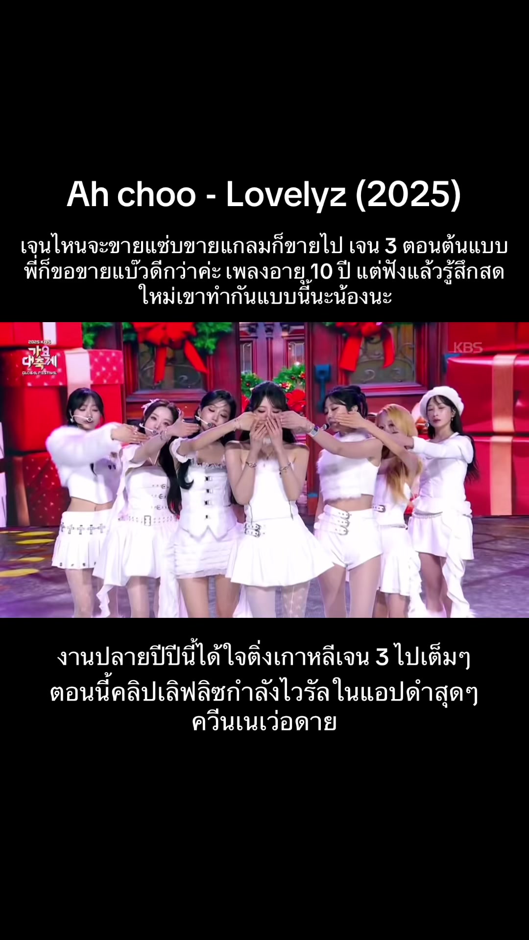 @เกิดมาติ่ง&hellip;