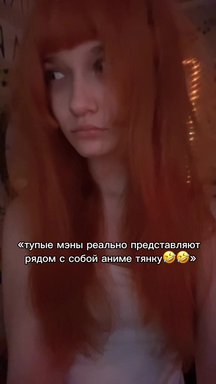 @чмоня