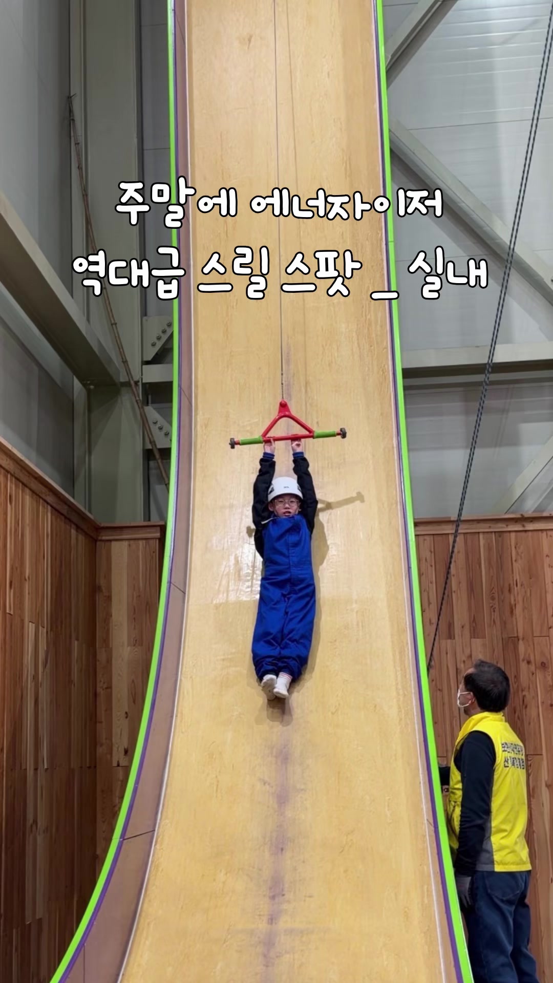 @bbang.trip