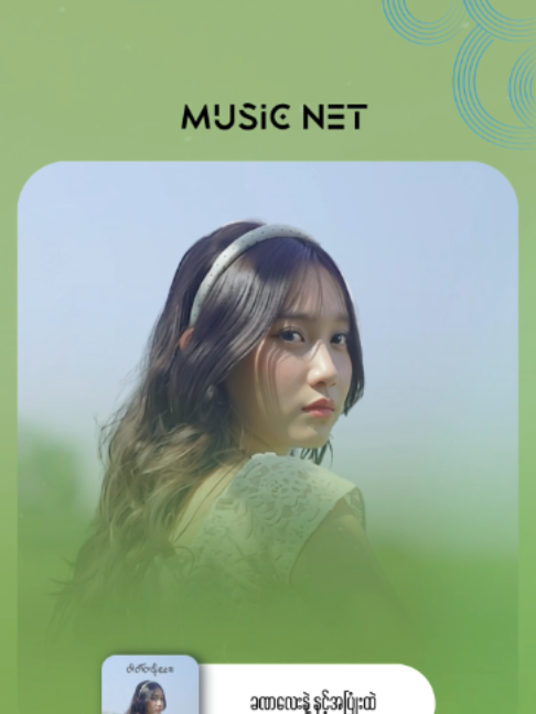 @Music Net