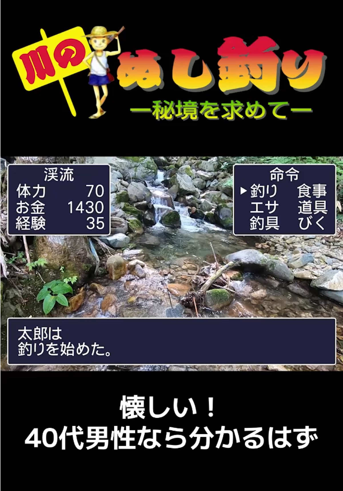 @エルドラド