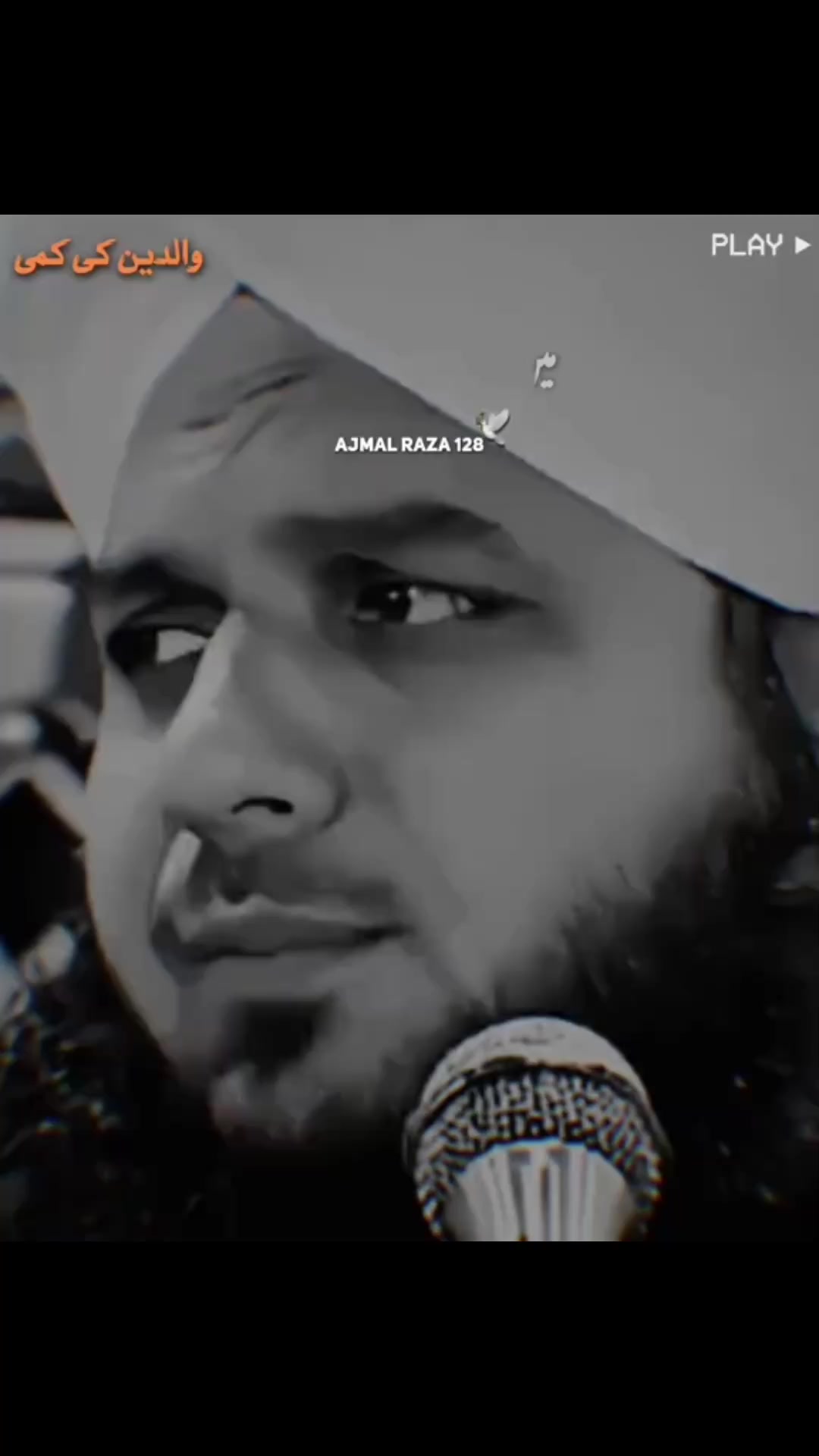 @humza nawab
