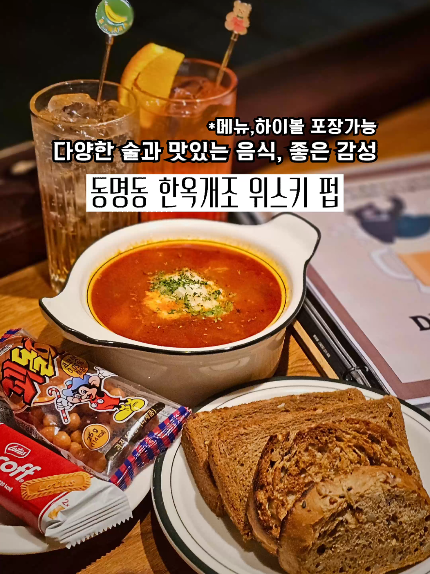 @광주맛집주노