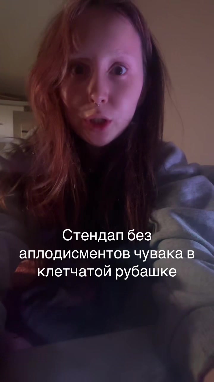 @Непостигнутое заточение