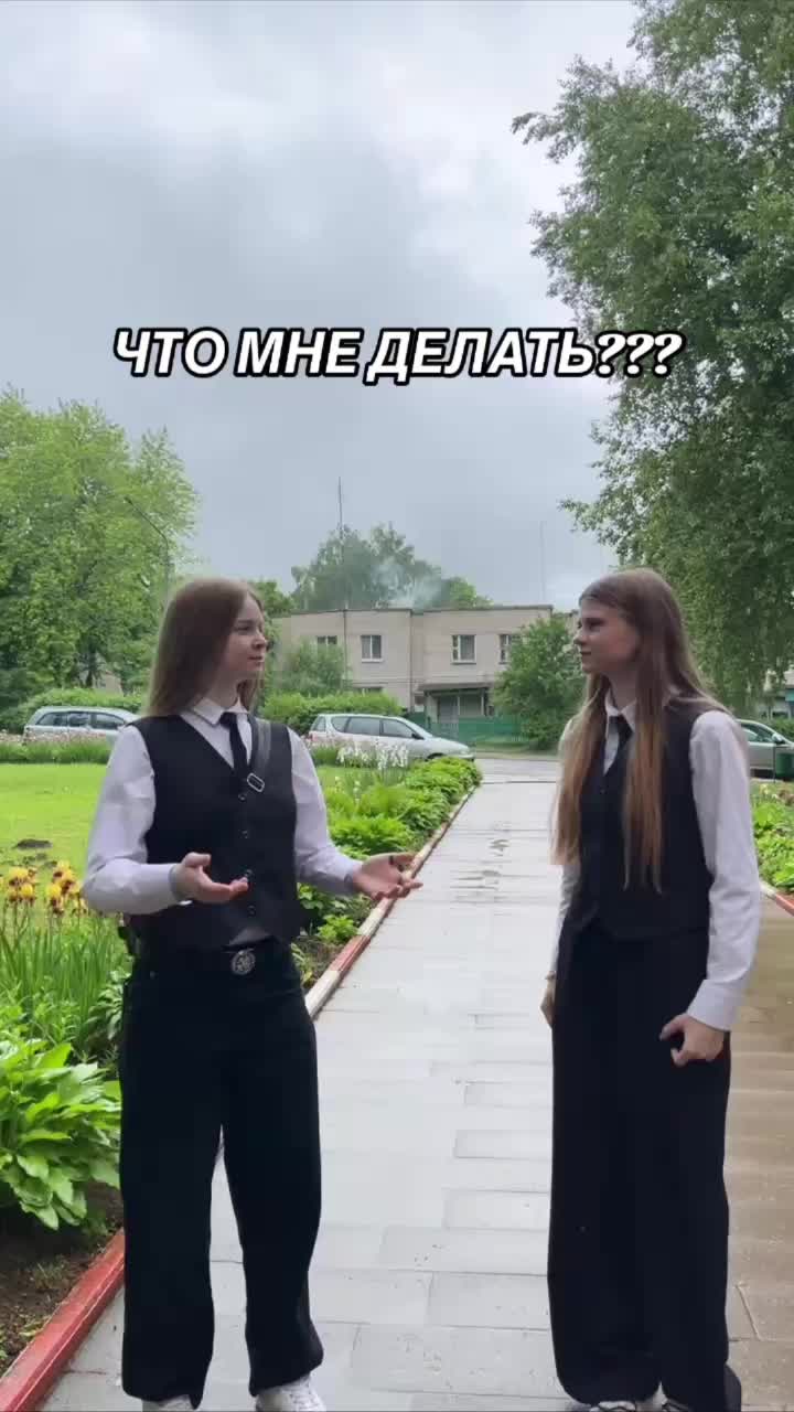 @Горецкий педколледж