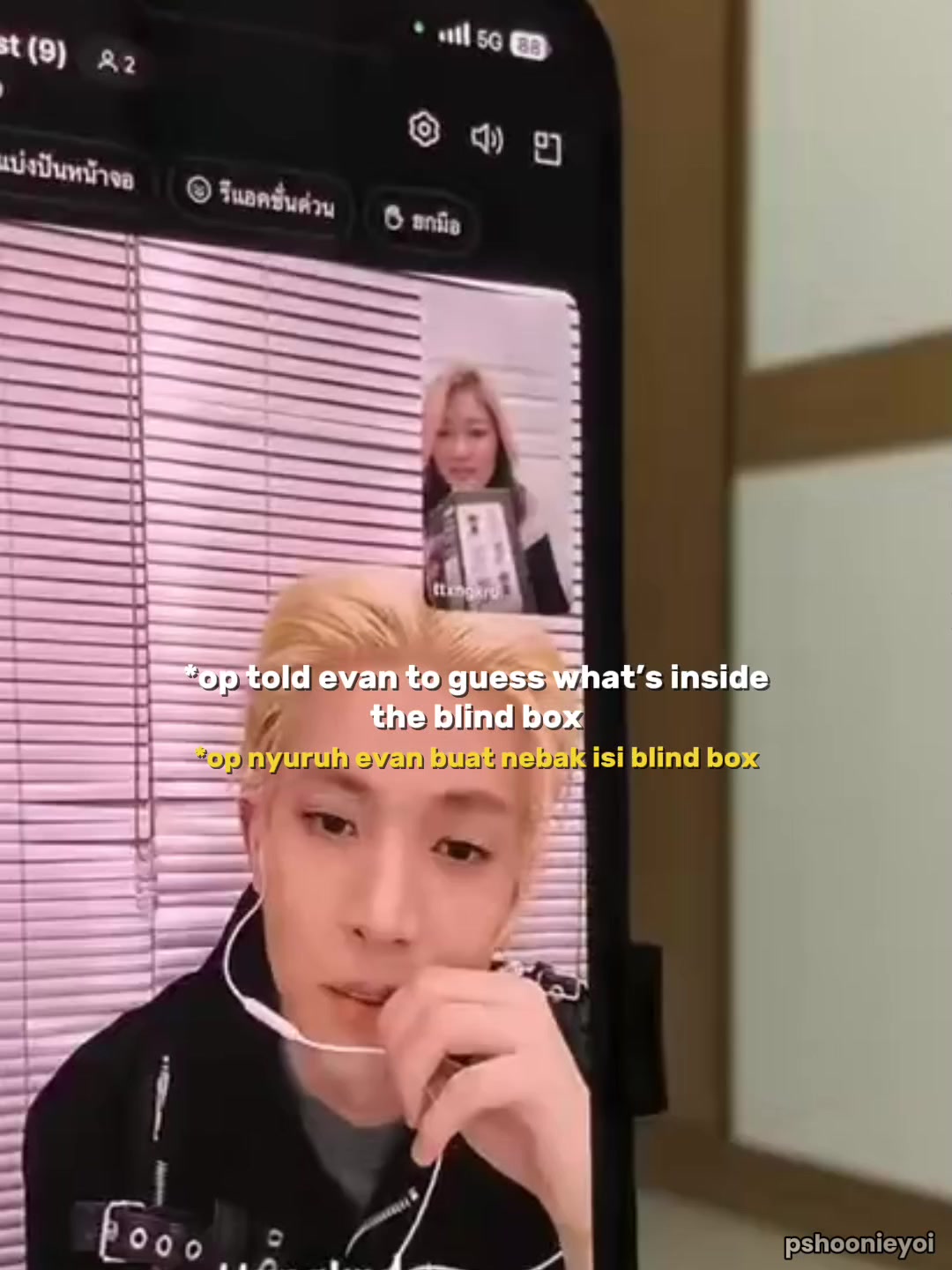 @𝐏𝐒𝐇