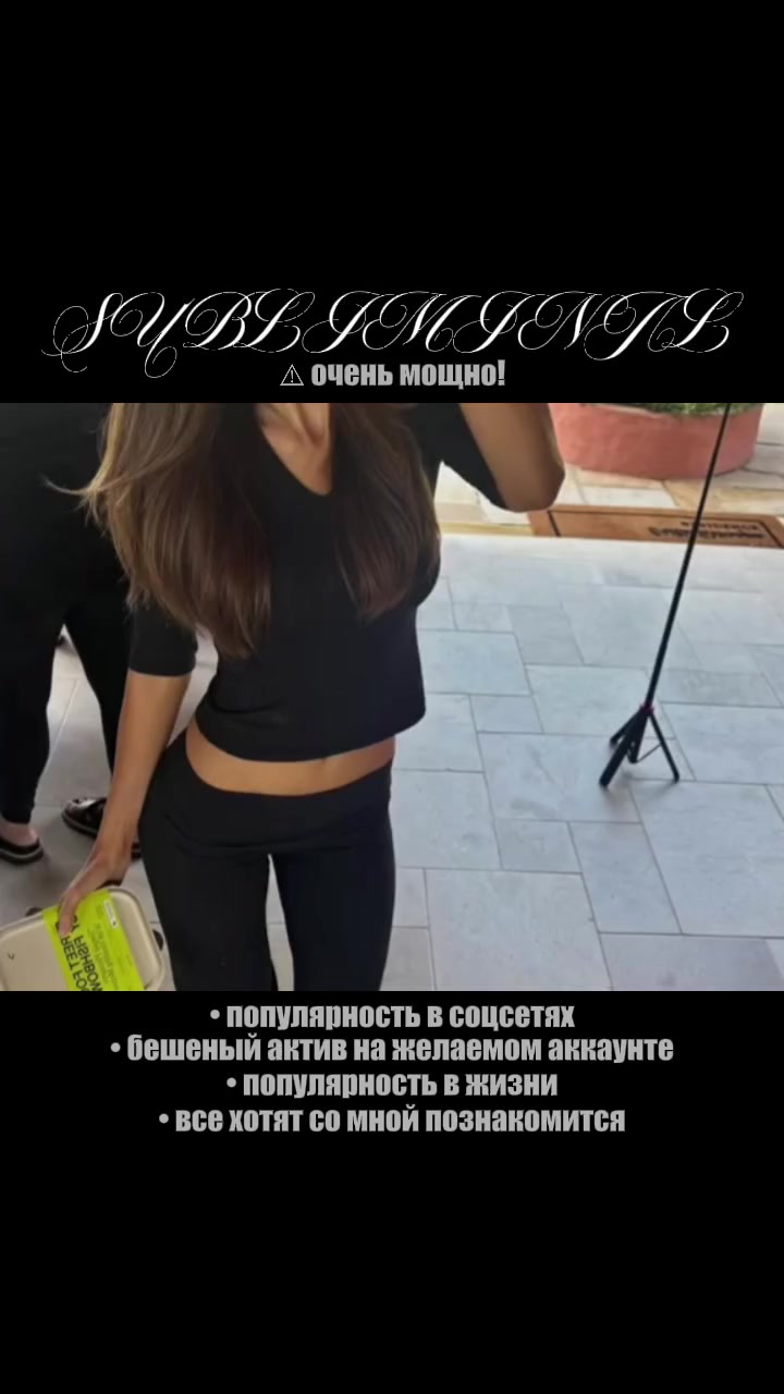 @тгк: Lady D's subliminals