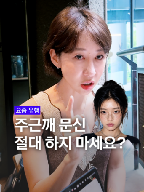 @요롱의사 황아름