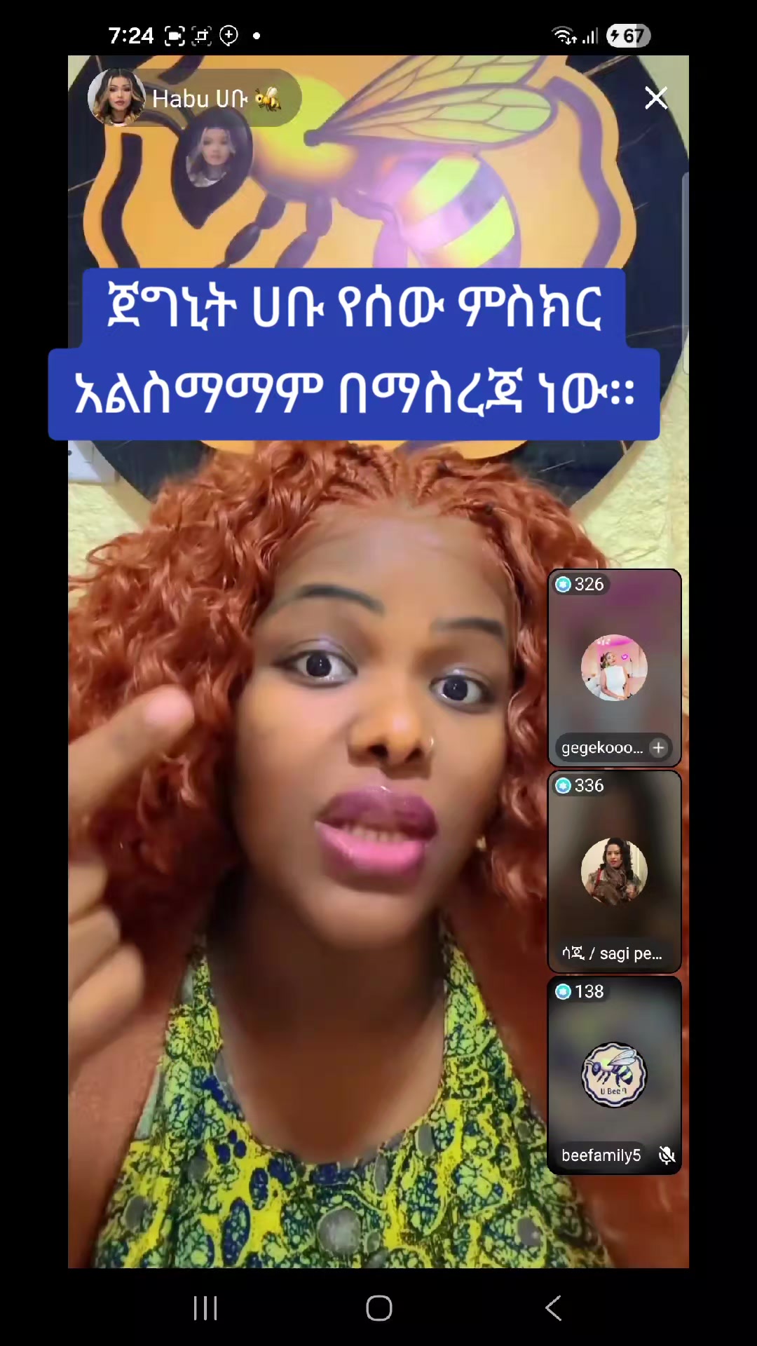 @መኃናይም🐝💙📃✍️