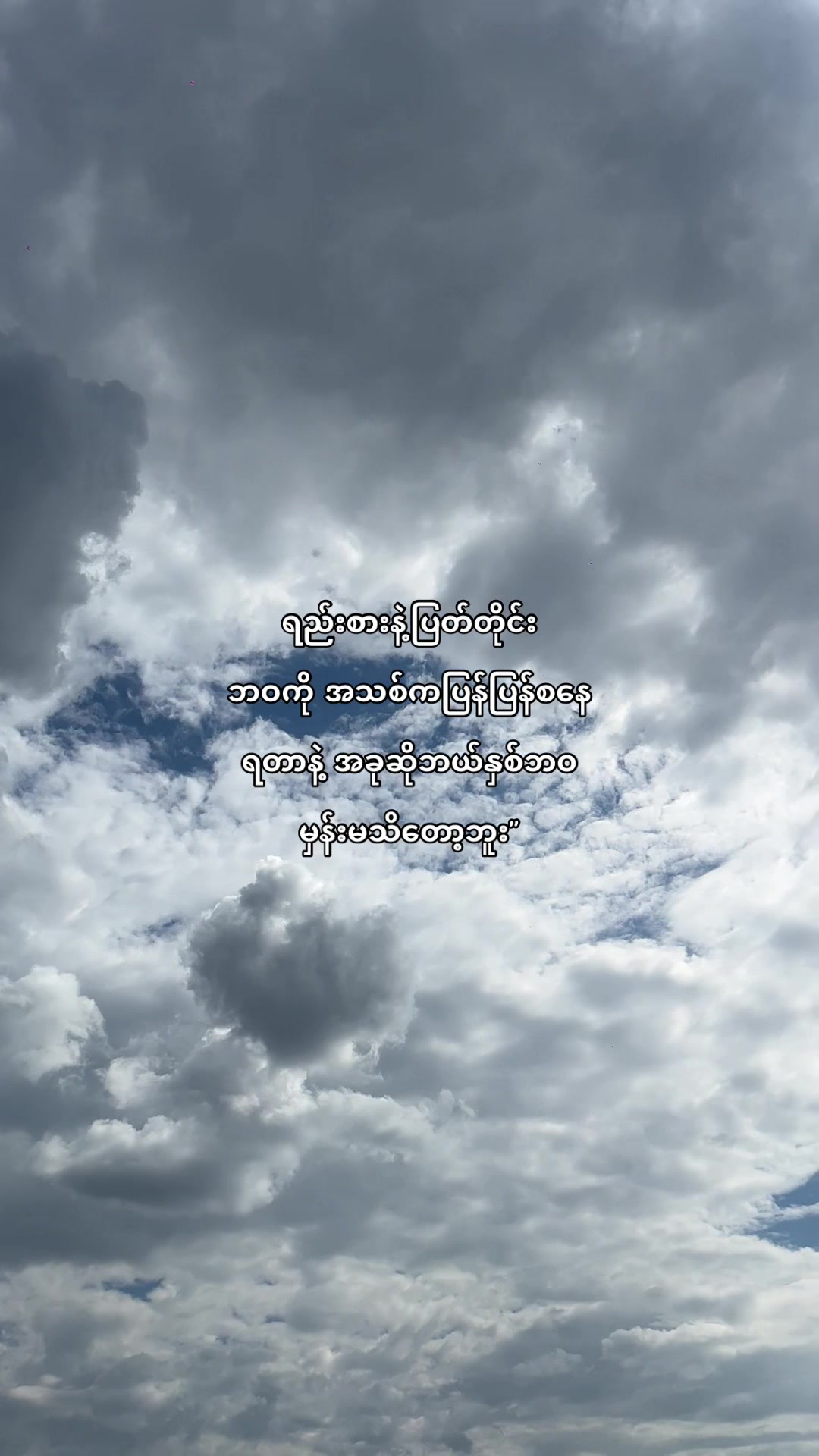 @๐๐ข๐ง ๐๐ก๐๐ง๐ญ๐งธเพเฝฒ