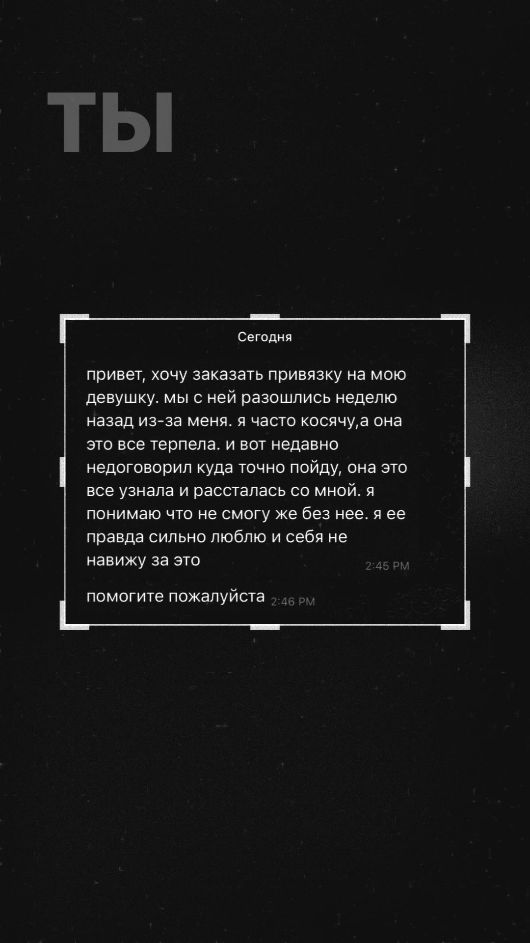 @тг: @katushkasss1