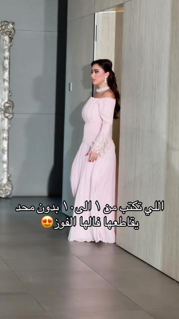 @المصممة دلال القحطاني