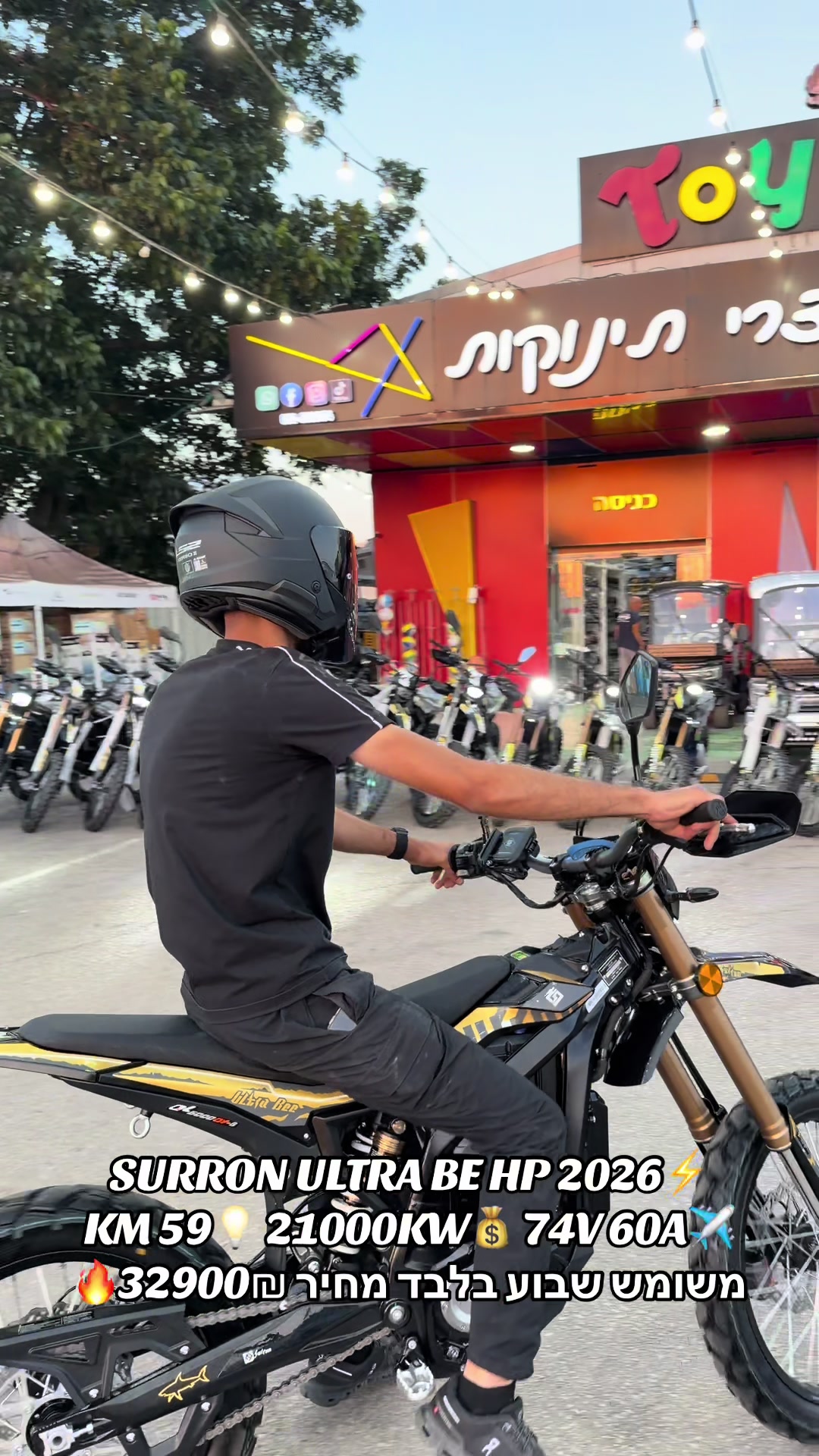 @TOY&JOY - توي اند جوي
