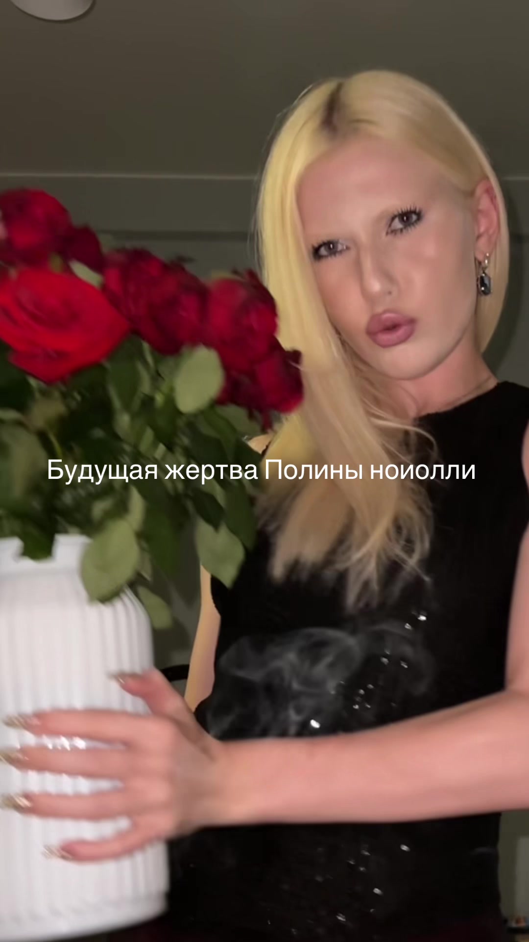 @паради