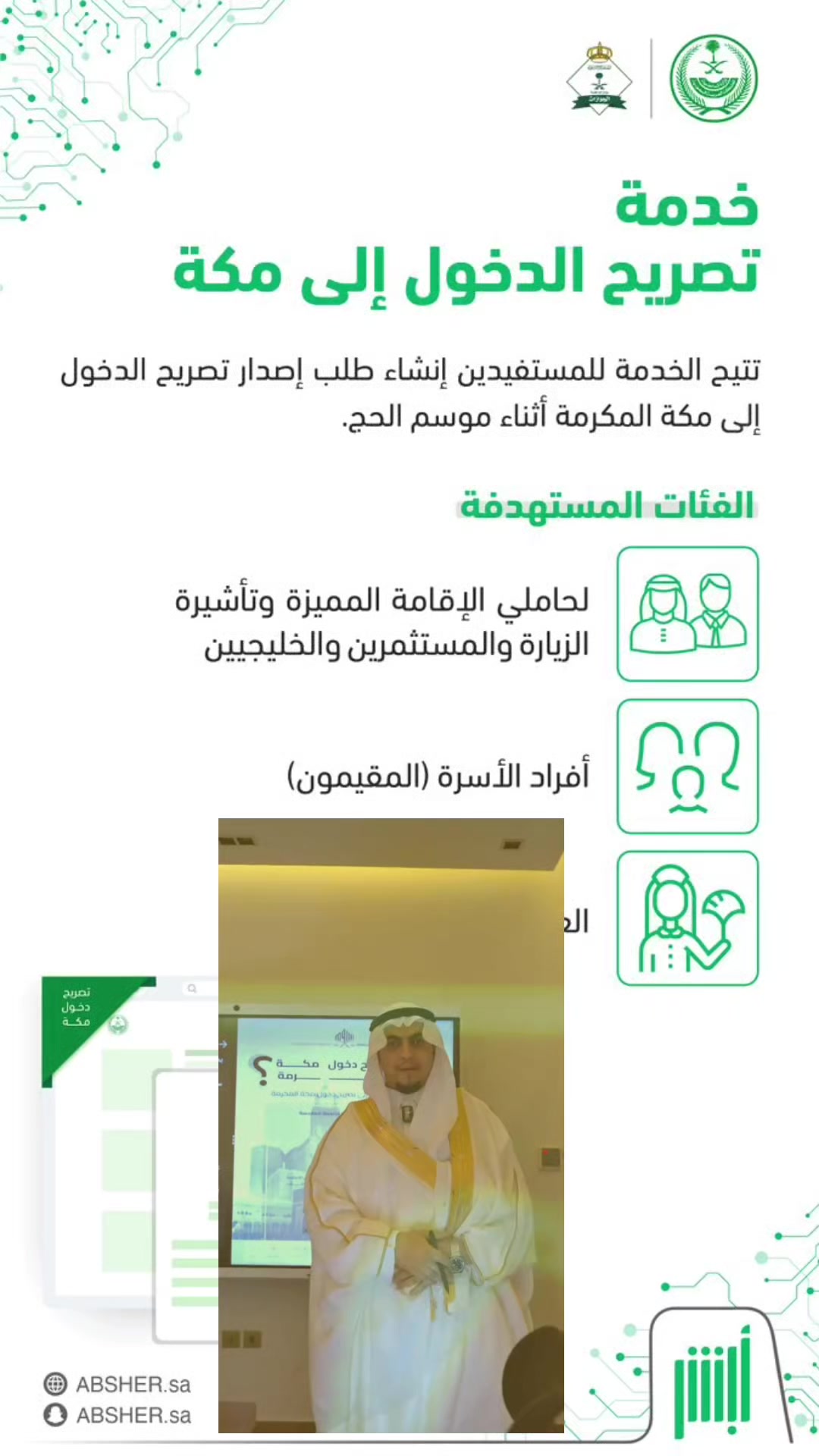 @ابو نوفل