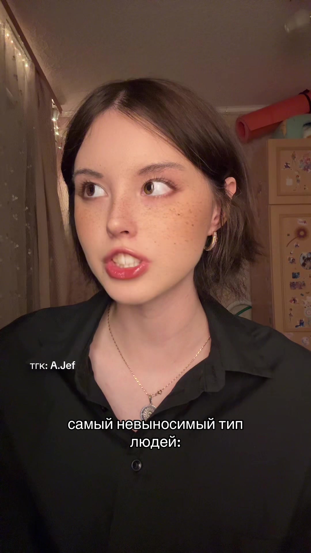 @ада джеф.