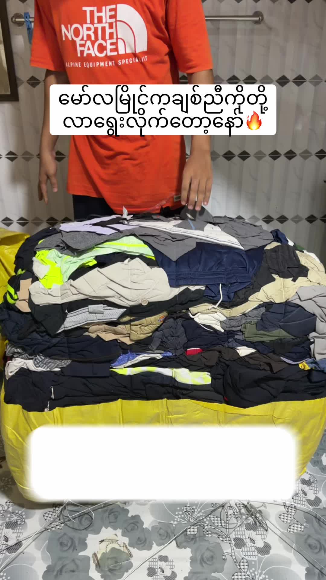 @Young Vintage Shop