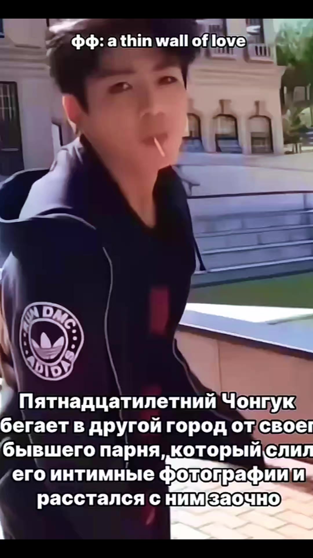 @Ли Соль