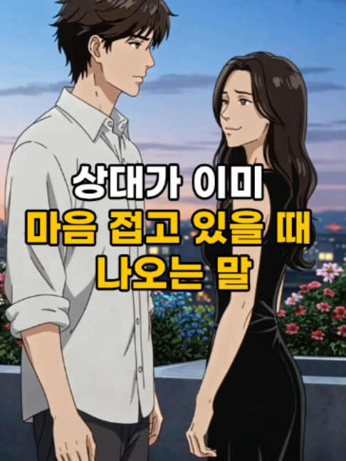 @모모라면