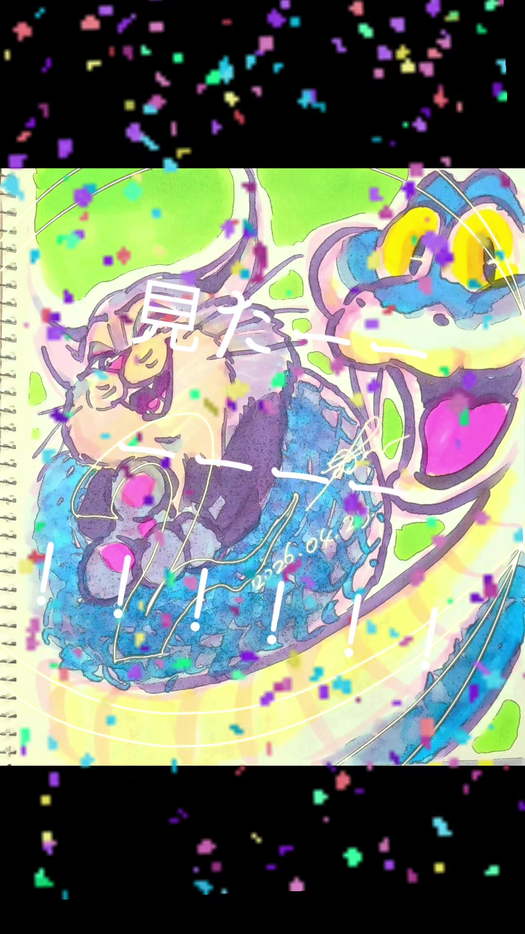 @ザ⭐インベーダー