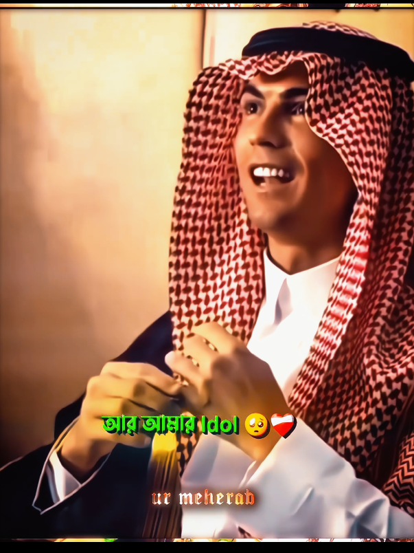 @《 UR MEHERAB | أور ميهراب 》
