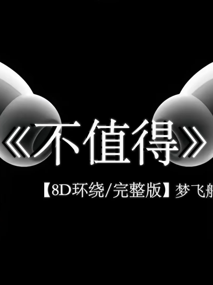 @𝒫今天听歌了吗🎧