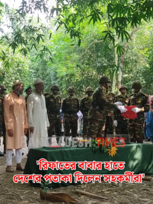 @Bangladesh Times