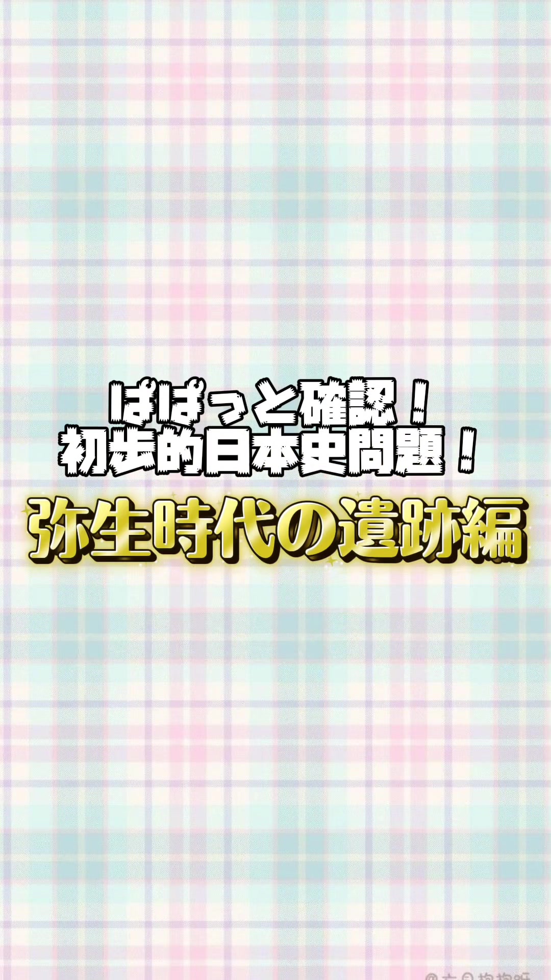 @あかまるの実況中継