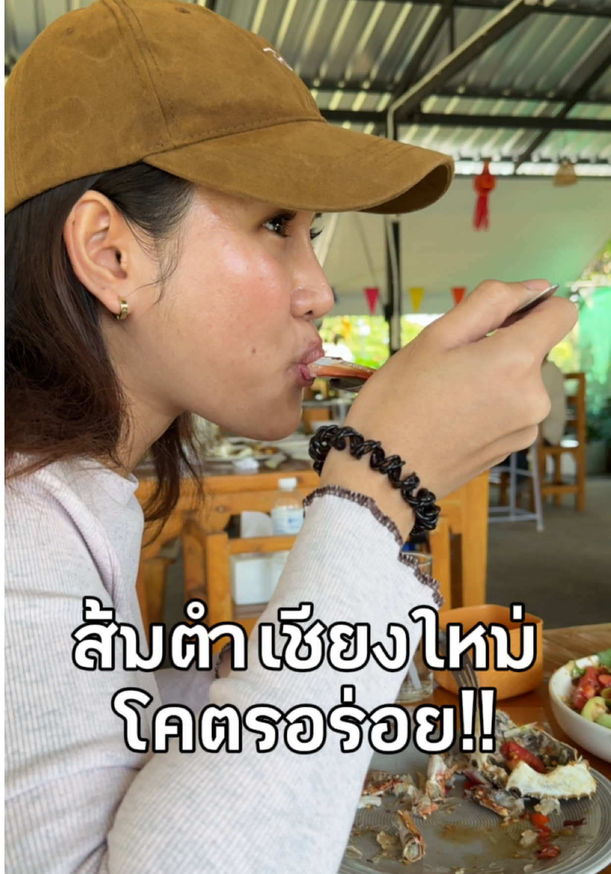 @ไอซ์อินอาร์ม