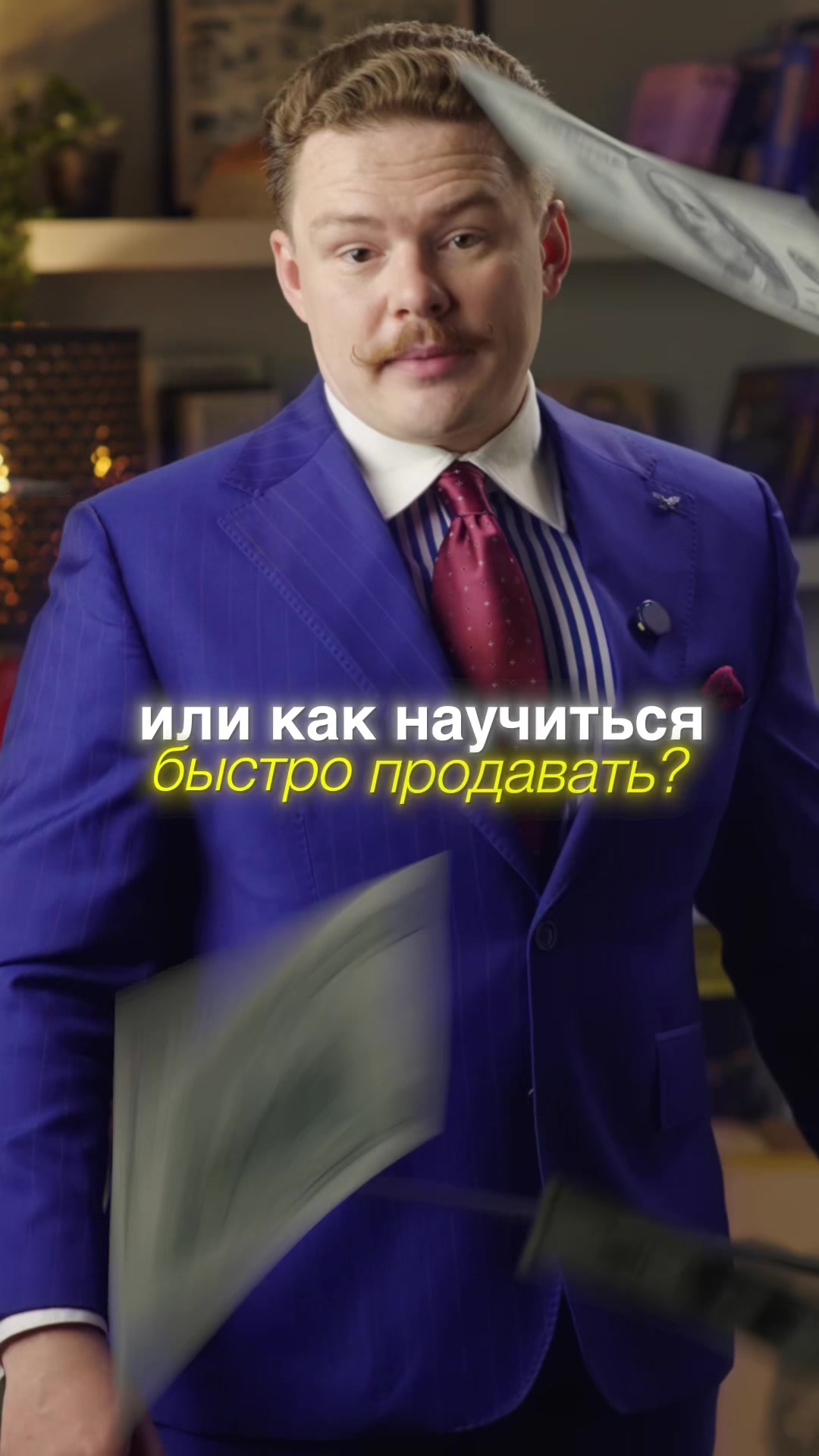 @Denis Kudini