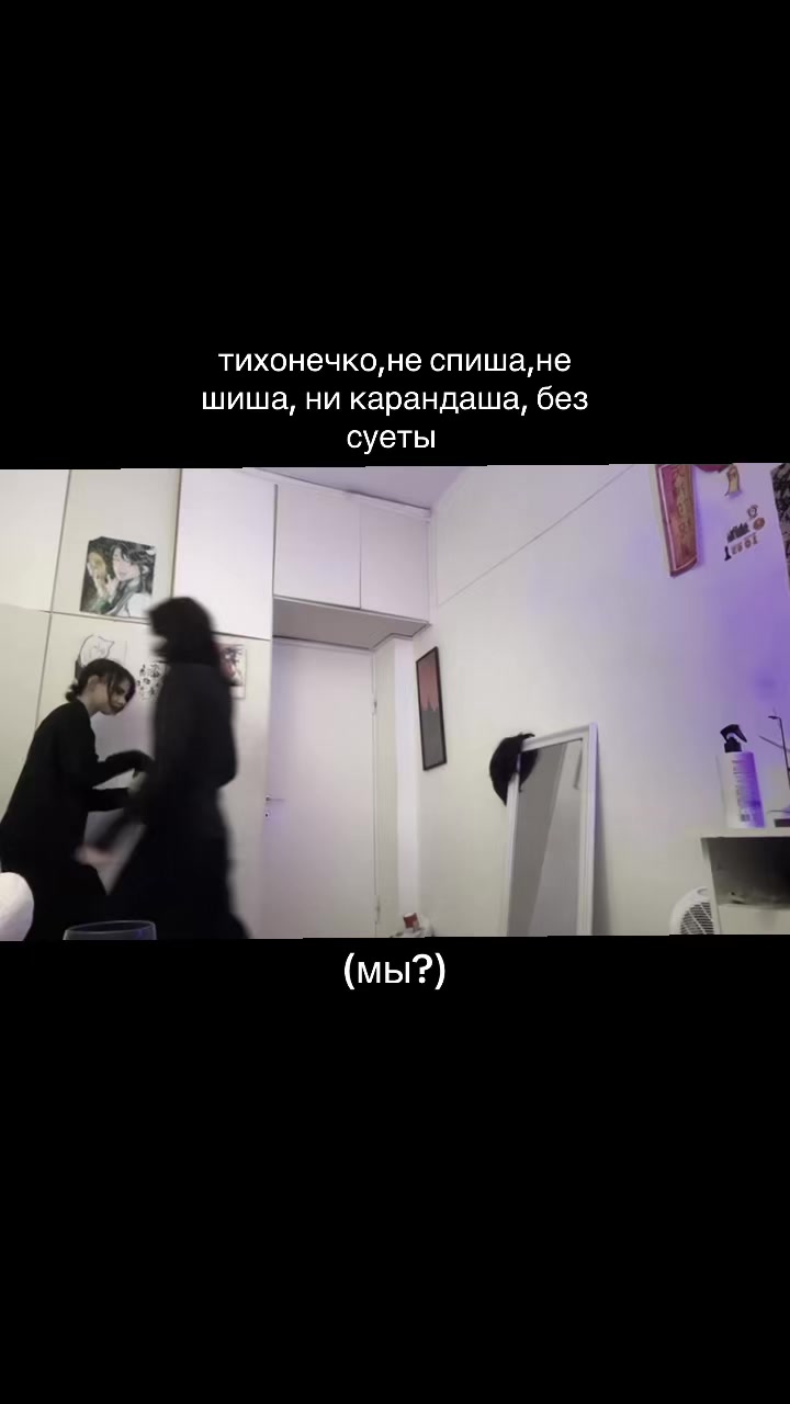 @Лисса Белка