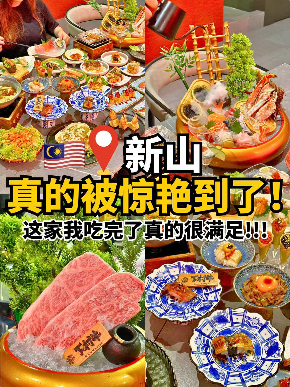 @叫我新山人 JB NEWS PEOPLE