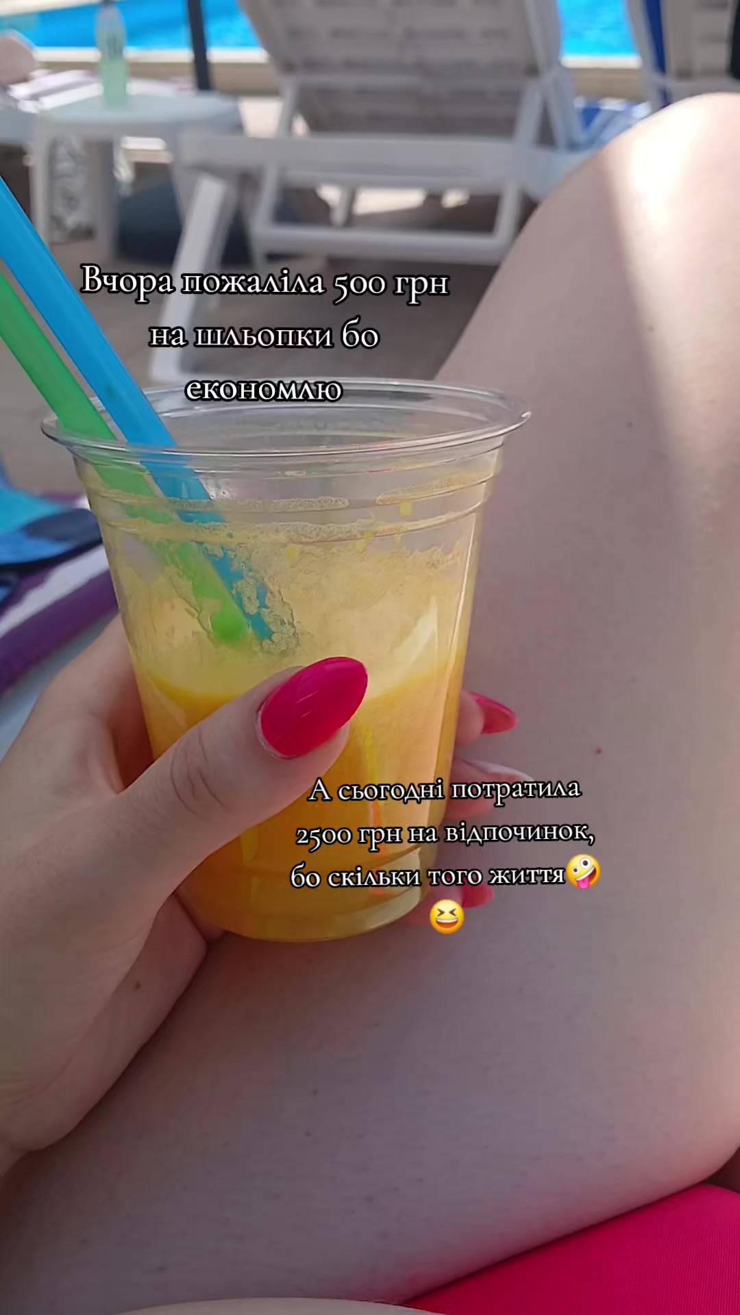 @Юлічка😊