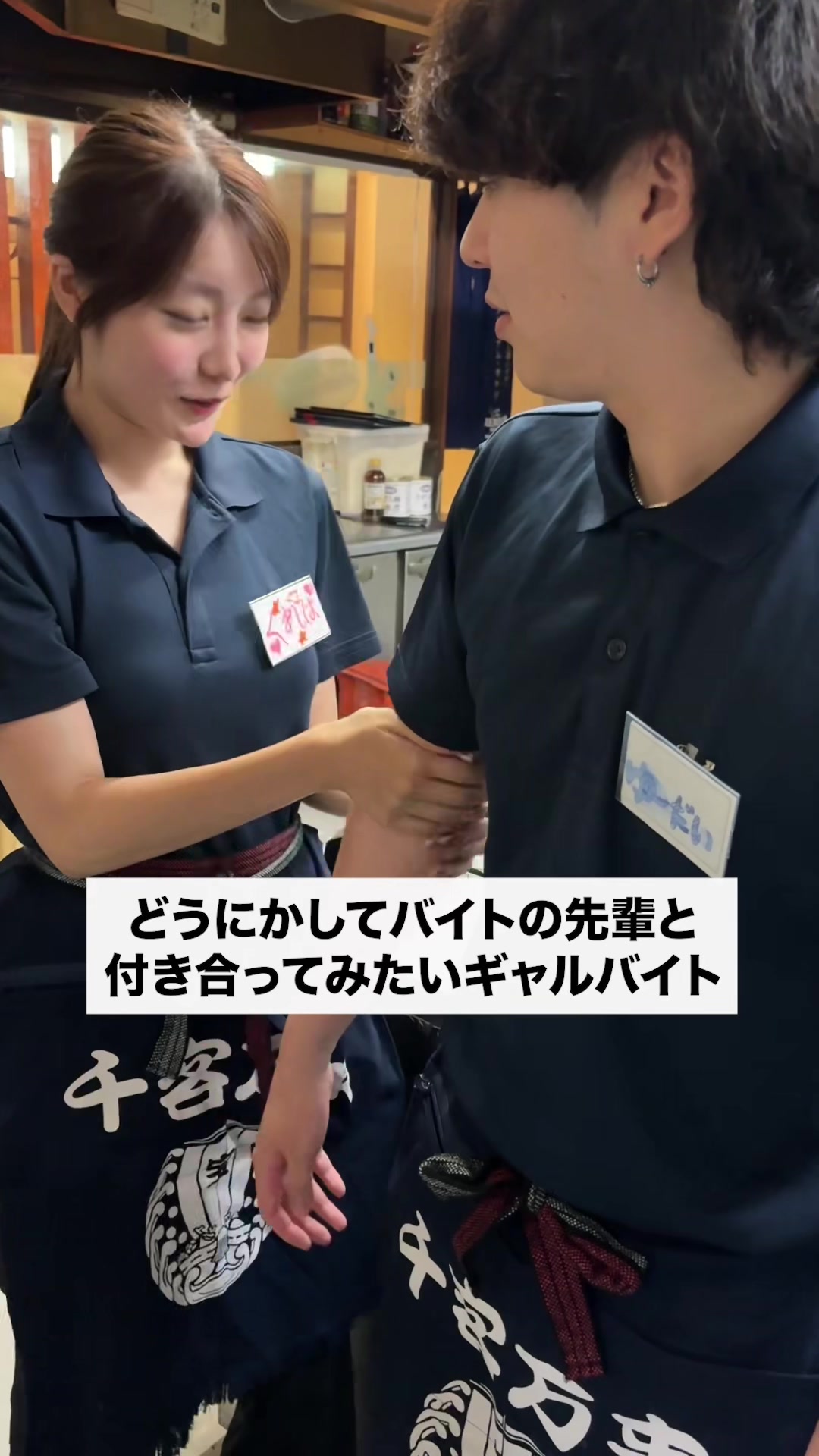 @バイトな日常【バイトあるある】